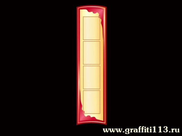 Стенд общей информации