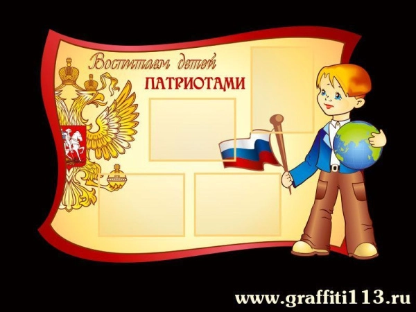 Стенд педагога в детском саду