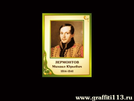 Русский язык. Общее, арт. НП-1017