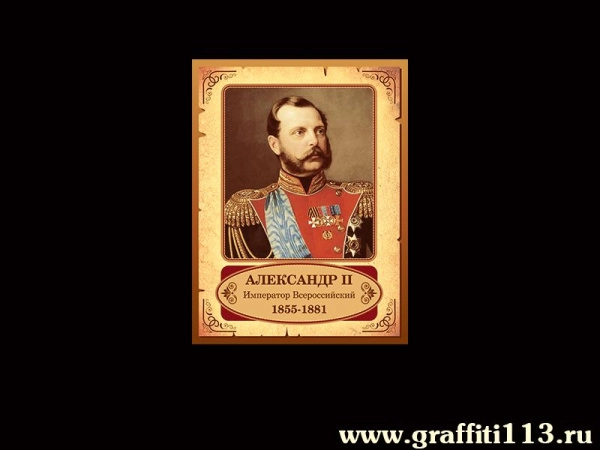 Наглядные пособия по Истории России