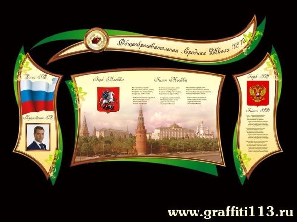 Индивидуальная школьная визитка