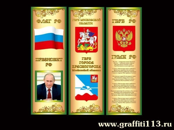 Индивидуальная школьная визитка