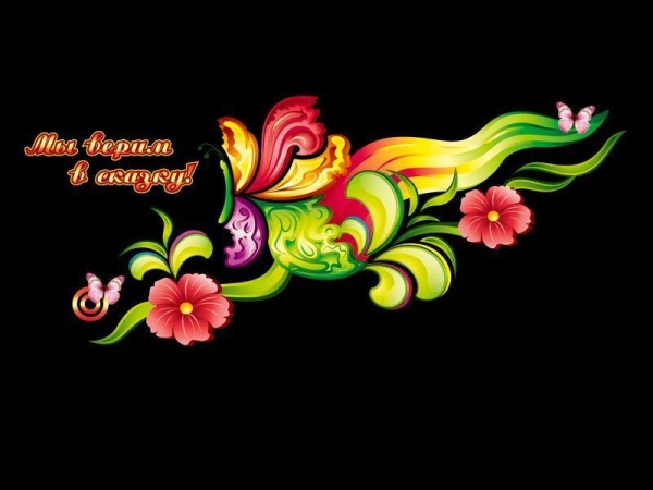 Неповторимый, яркий стенд-визитка для детского сада 