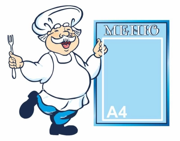 Стенд меню для детского сада