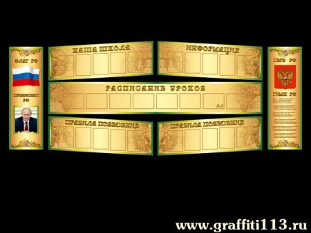 Индивидуальная школьная визитка, арт. ИВШ-004