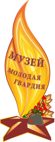 Стенд для музея "Молодая гвардия" музея, арт. МШ-014