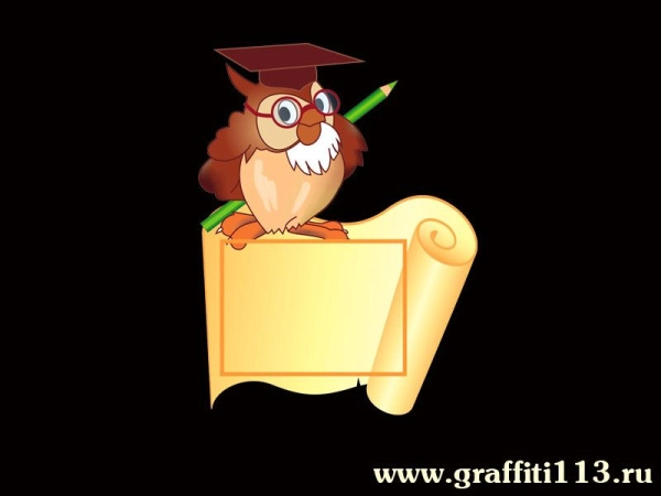 Стенд общей информации