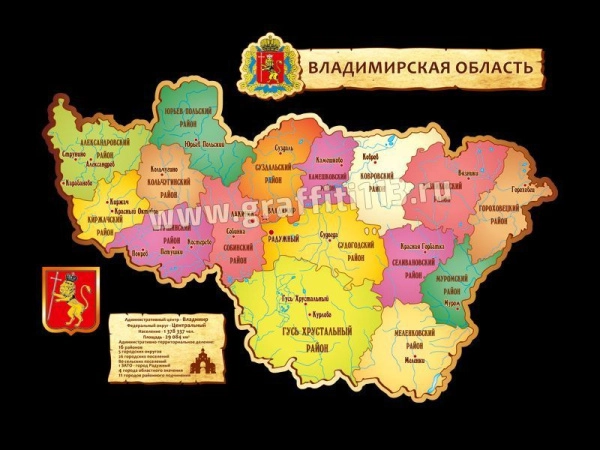 Административная карта Владимирской области - стенд в кабинет Географии
