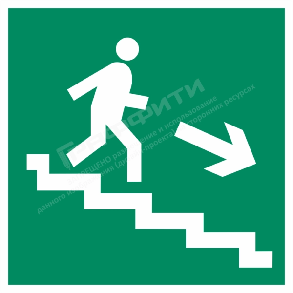 Наклейка "Запасной выход", арт. НБ-001