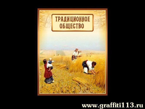 Наглядные пособия по Обществознанию