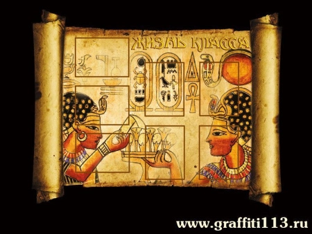 Стенд Жизнь класса в кабинет истории, арт. И-002