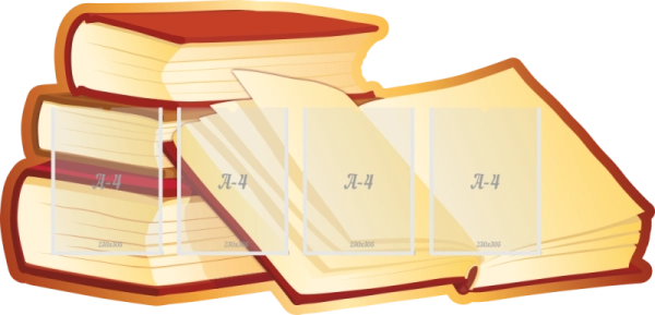 Информационный стенд в библиотеку в виде стопки книг