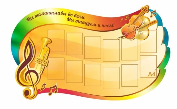 Оформление спортивного зала