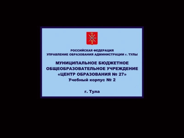 Уличная вывеска, арт. ВФ-003