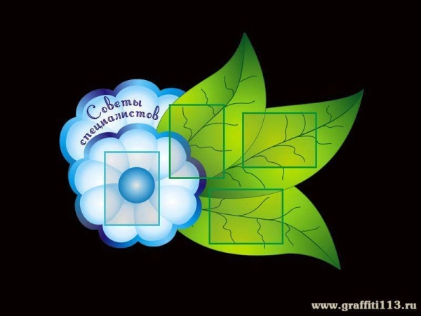 Советы специалистов в детском саду