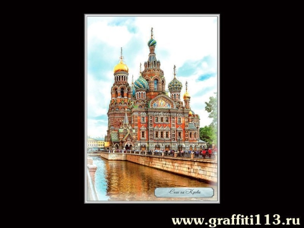 Школьные стенды о Санкт-Петербурге