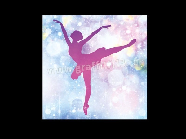 Стенд для оформления школы искусств с изображением балерины