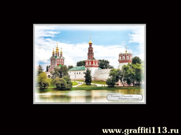 Школьные стенды о Москве