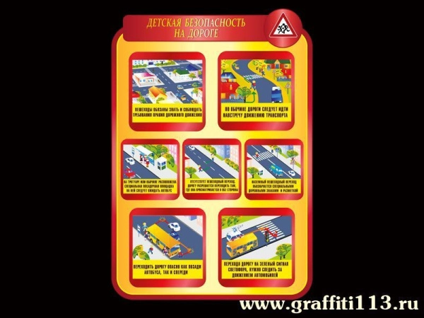 Иллюстрированный стенд Детская безопасность на дороге, подскажет ребятам принцип поведения и правила дорожного движения для пешеходов во время нахождения на улице и вблизи автомобильных дорог, светофоров, остановок и пешеходных переходов.