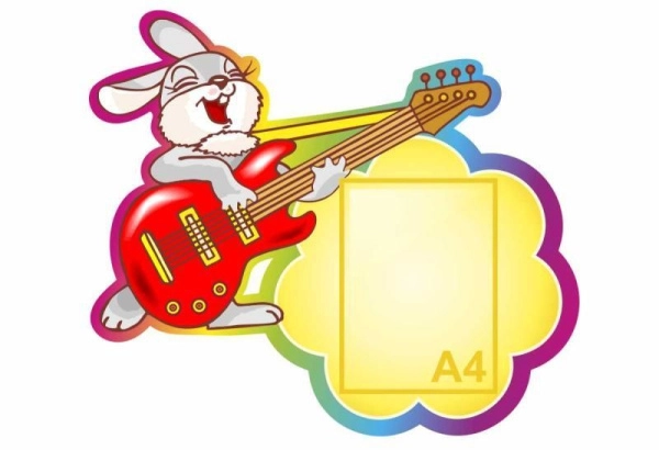 Оформление музыкального зала