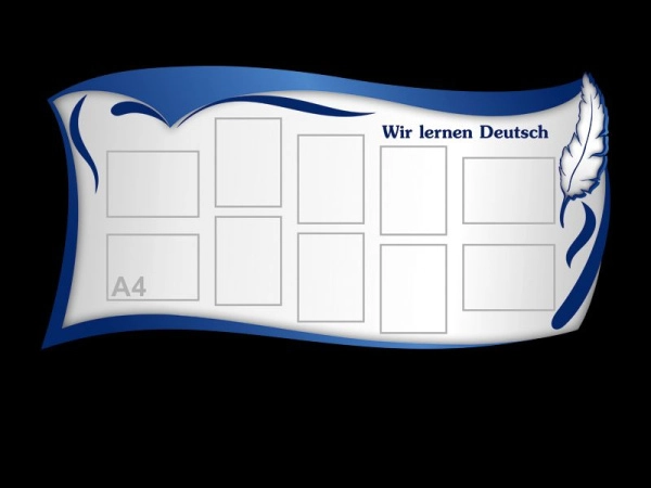 Wir lernen Deutsch - стенд для языковой школы