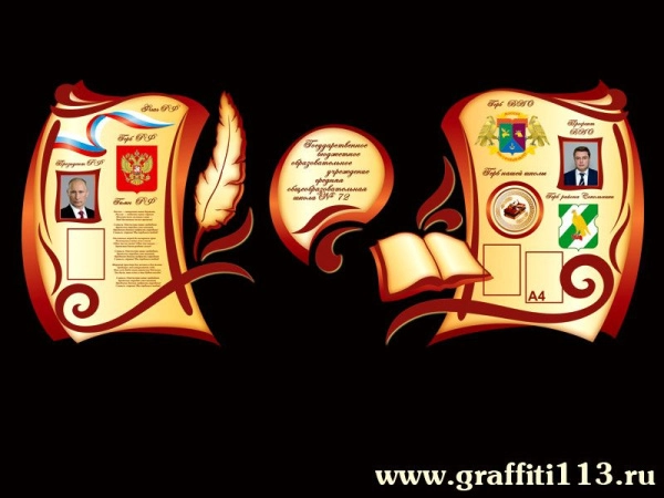 Индивидуальная школьная визитка