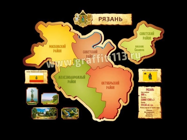Административная карта города Рязань - стенд в кабинет Географии