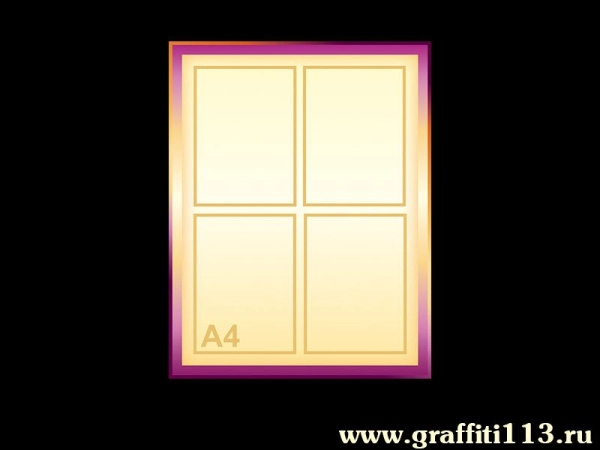 Стенд общей информации