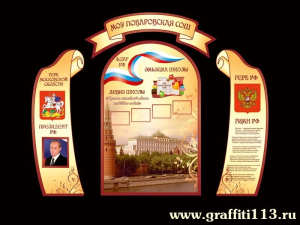 Индивидуальная школьная визитка