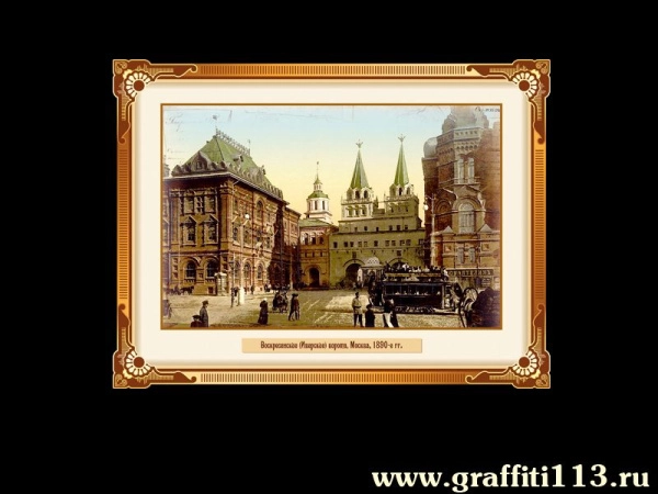 Стенды о Москве