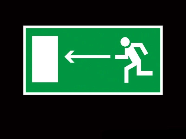 Запасной выход - направление