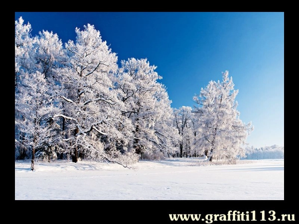 Праздничный баннер