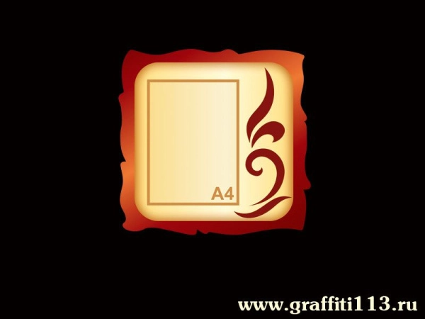 Оформление кабинета русского языка