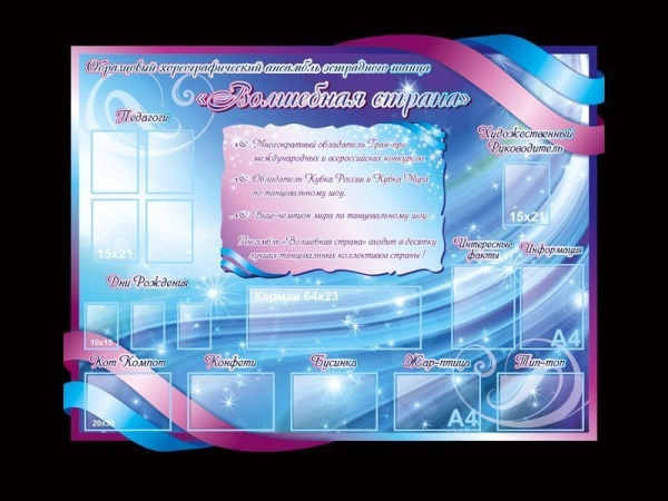 Техническое направление