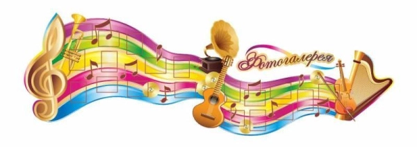 Декоративный стенд 