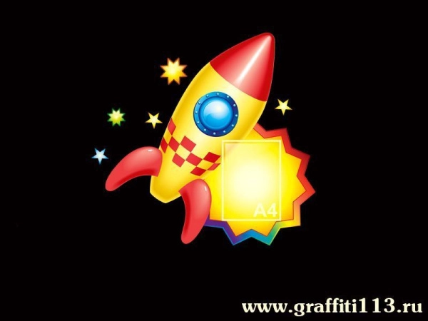 Стенд декоративный для детского сада