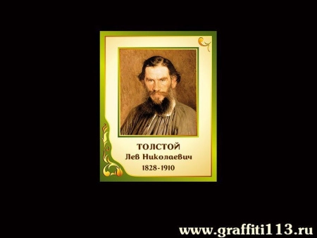 Русский язык. Общее, арт. НП-1016