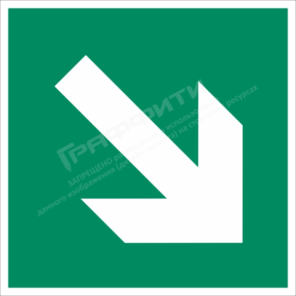 Наклейка "Запасной выход - стрелка", арт. НБ-008