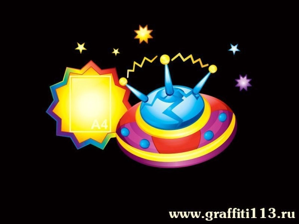 Стенд декоративный для детского сада