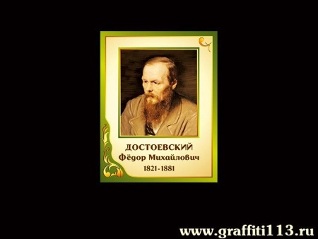 Русский язык. Общее, арт. НП-1019