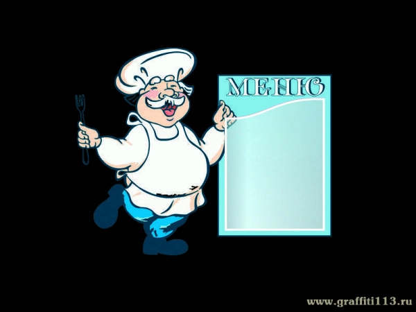 Оформление столовой