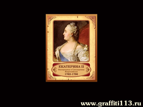 Наглядные пособия по Истории России