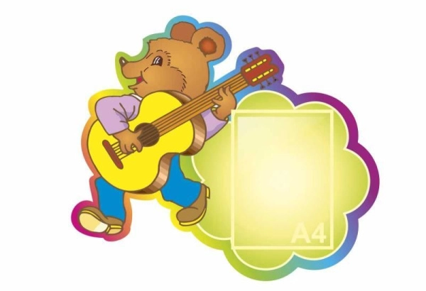 Оформление музыкального зала