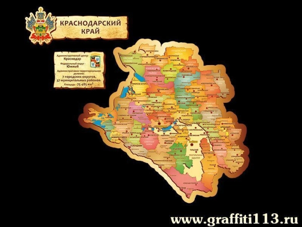 Административная карта Краснодарского края фигурная, с обозначением мелких населенных пунктов и региональных центров