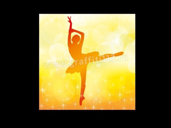 Стенд для оформления школы искусств с изображением балерины