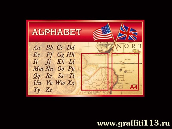 Стенд Английский алфавит с карманами
