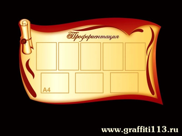 Оформление фойе и рекреаций