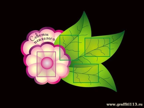 Советы специалистов в детском саду