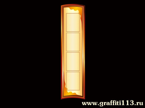 Стенд общей информации