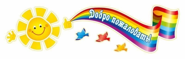 Элементы оформления сада